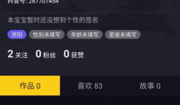 怎么拍抖音视频,轻松拍出吸睛短视频