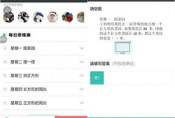 天天操在线视频,轻松健身，快乐生活