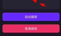 怎么去视频水印,还原高清画质秘籍